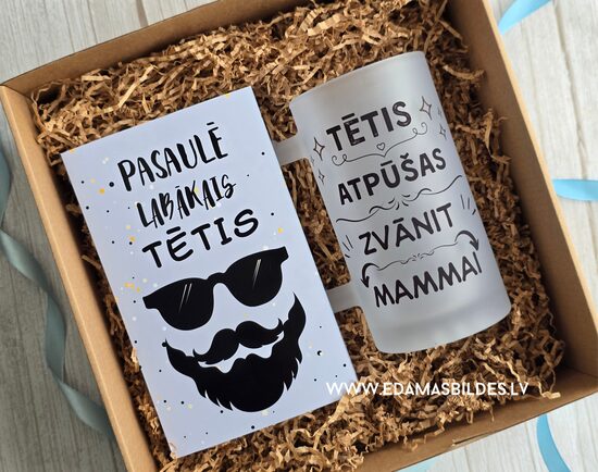 Dāvanu komplekts  "Tētis atpūšas" 