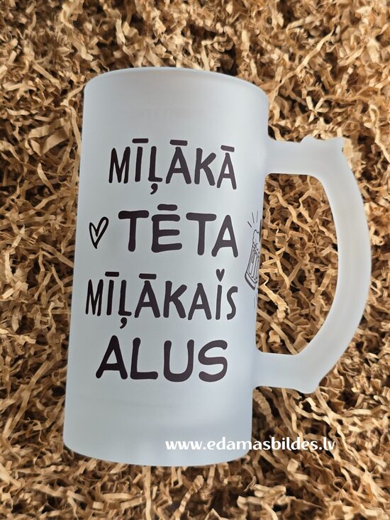 Alus kauss "Tēta mīļākais alus" 