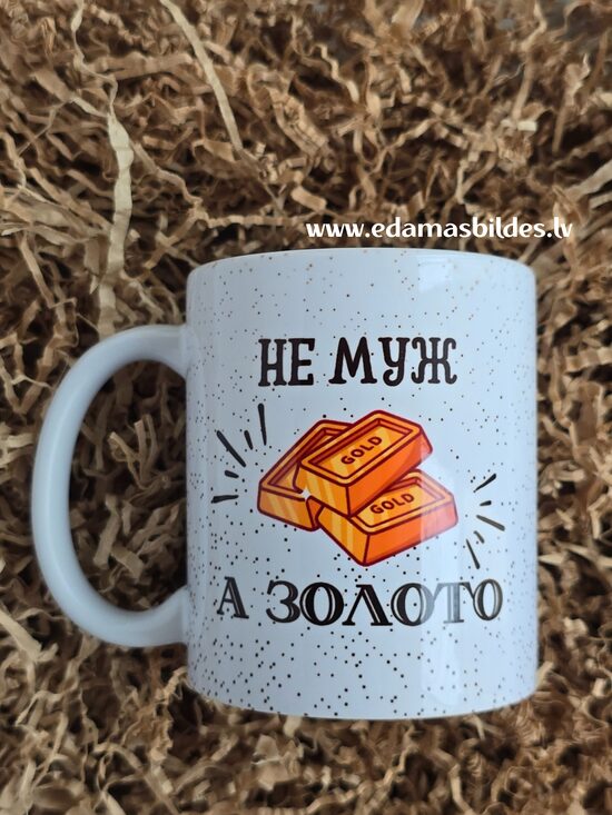 Keramikas  krūze "Не муж, а золото"