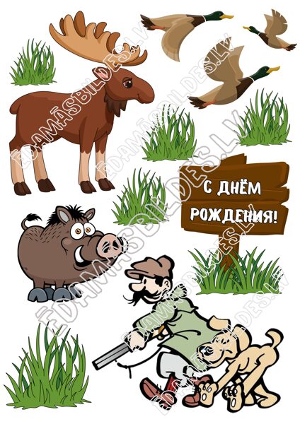 Cukura papīrs ar apdruku "Охотнику" 2